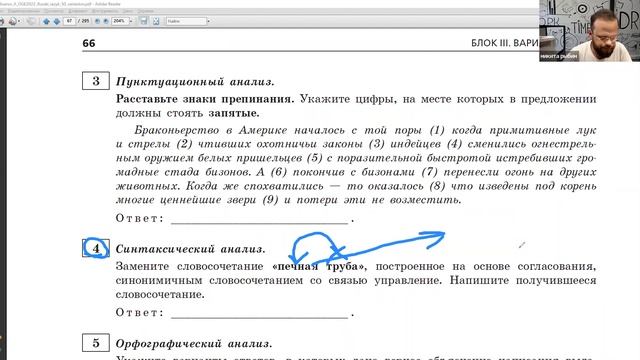 Разбор варианта ОГЭ 28 мая 2022 года смотреть онлайн