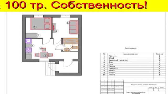 сумма материнского капитала Тюмень смотреть онлайн