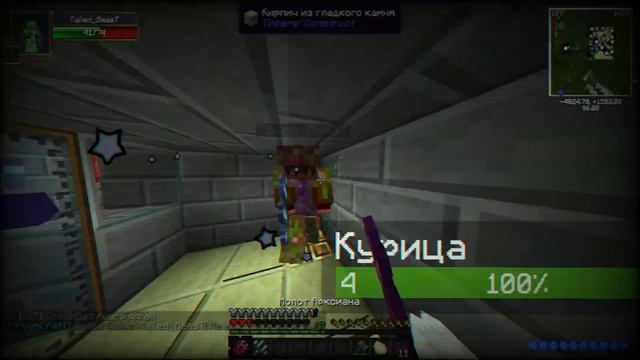 ПВП ШОУ l PvP Show #11 l xxxTENTACIONxxx Hope Remix l StreamCraft DivineRPG #1 l смотреть онлайн