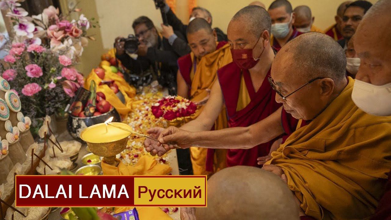 Далай-лама совершил паломничество к храму Махабодхи в Бодхгае (2023) смотреть онлайн