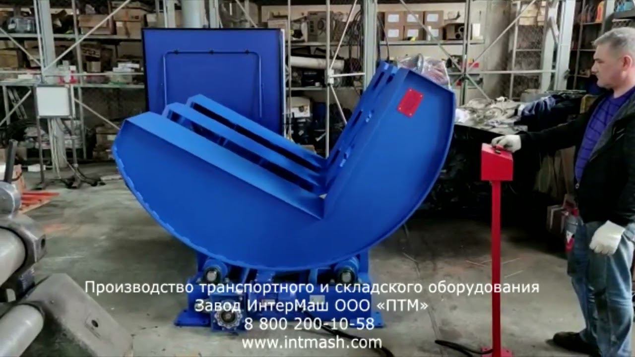 Кантователь смотреть онлайн