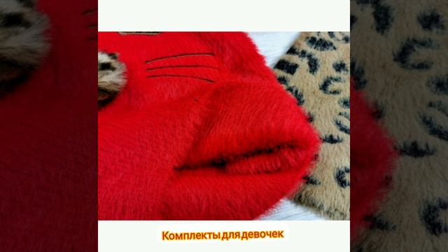#Костюмы #девочкам смотреть онлайн