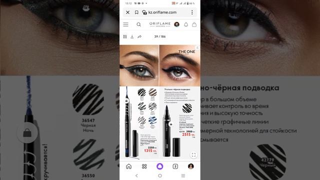 Новый каталог ✓14 '2022г.