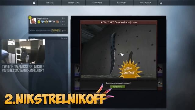 РЕАКЦИЯ ЛЮДЕЙ на выпадение ножа (часть 1) смотреть онлайн