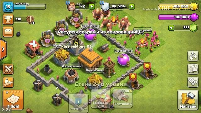 "Смогу ли дойти до золотой лиги с 3 тх!!!!Clash of clans:" смотреть онлайн