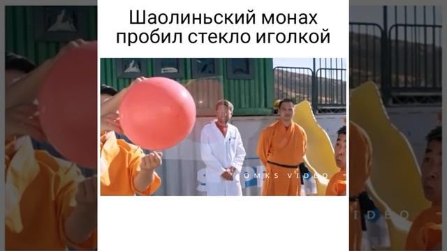 МОНАХ/ПРОБИЛ СТЕКЛО/ иголкой ШОооК смотреть онлайн