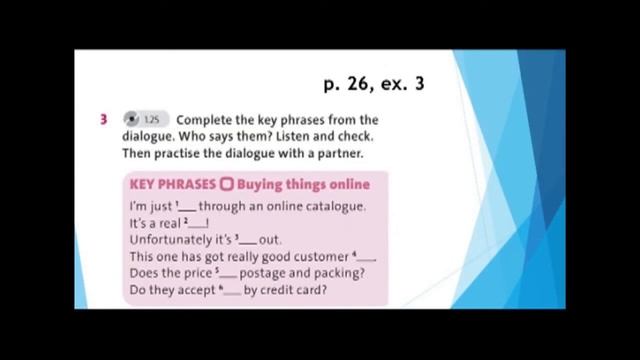 Grade 8. Daily Life and Shopping. Lesson 16. смотреть онлайн