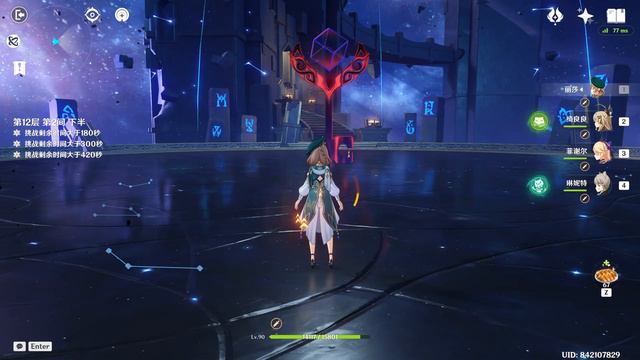 4.2 Abyss 12 4 stars only | Sucrose National | Lisa Aggravate смотреть онлайн