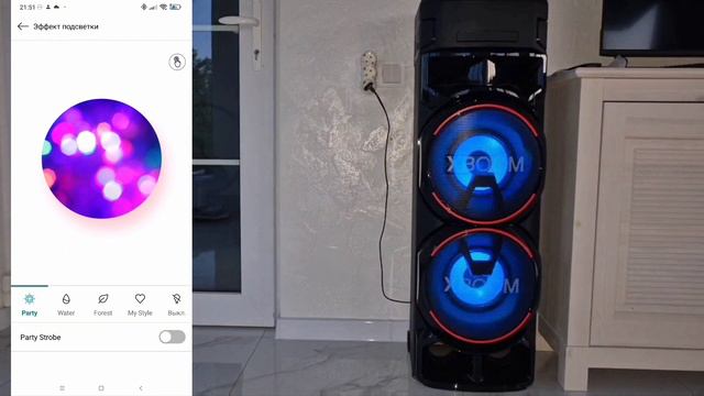 Приложение Lg Xboom.