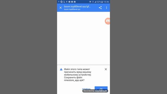Как закачать майнкрафт в Андройеда. смотреть онлайн