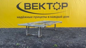 ВЕКТОР ПРИЦЕПЫ НОВОГО ПОКОЛЕНИЯ! БОЛЬШОЙ ОБЗОР!