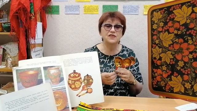 Хохлома смотреть онлайн