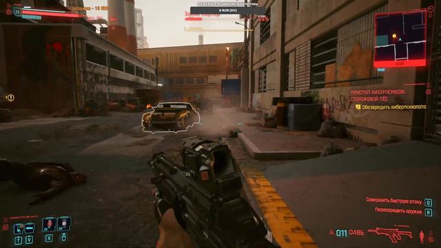Cyberpunk 2077 - ПРОХОЖДЕНИЕ НА РУССКОМ в 2K - ЧАСТЬ 22 смотреть онлайн