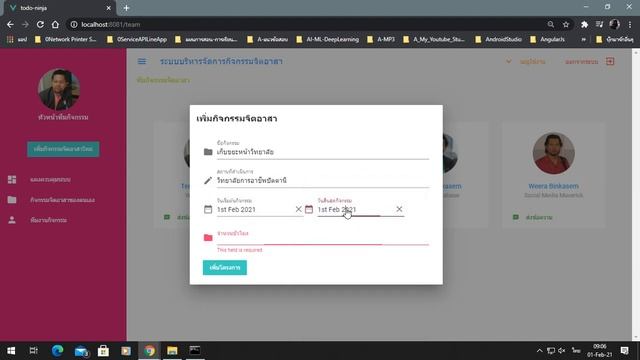 ตัวอย่าง Project ด้วย Vue2 และตกแต่งด้วย Vuetify смотреть онлайн
