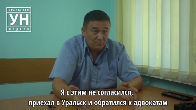 Судья в Жангалинском районе ЗКО проигнорировал требование о предоставлении адвоката смотреть онлайн