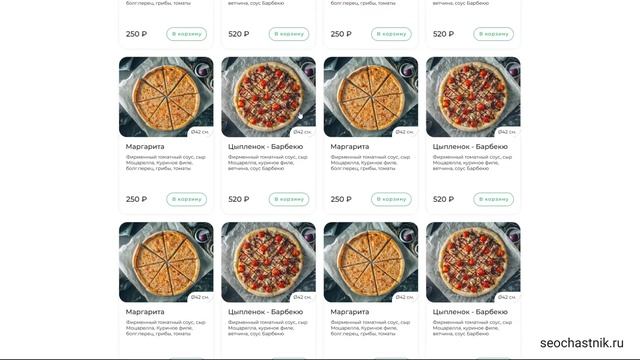 Дизайн сайта pizza-sushi-express.ru (десктоп) смотреть онлайн