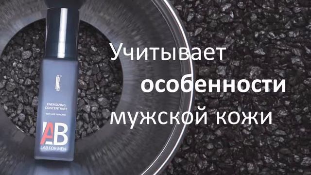 Lab fo men смотреть онлайн