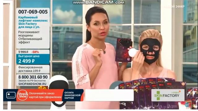 SF23 Micro Black Feel Energy Mask