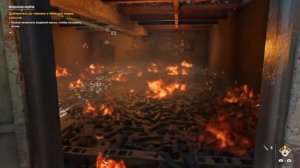 Far Cry 6. Тайник "Прощальные подарки"