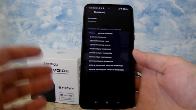 Яндекс.Маркет - Умная колонка Prestigio Smartvoice, цвет: темно-серый, с голосовым помощником Марус смотреть онлайн