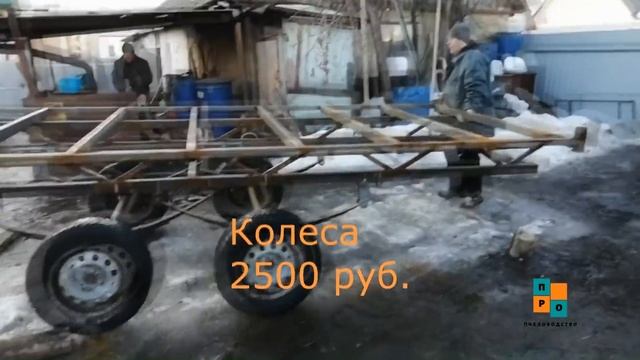 Прицеп для перевозки ульев своими руками. Сколько вышел по цене? смотреть онлайн