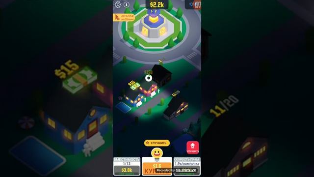 Новая игра Light City смотреть онлайн