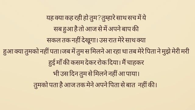 रुला देने वाली हिंदी कहानी | Sad story|Emotional Story| смотреть онлайн
