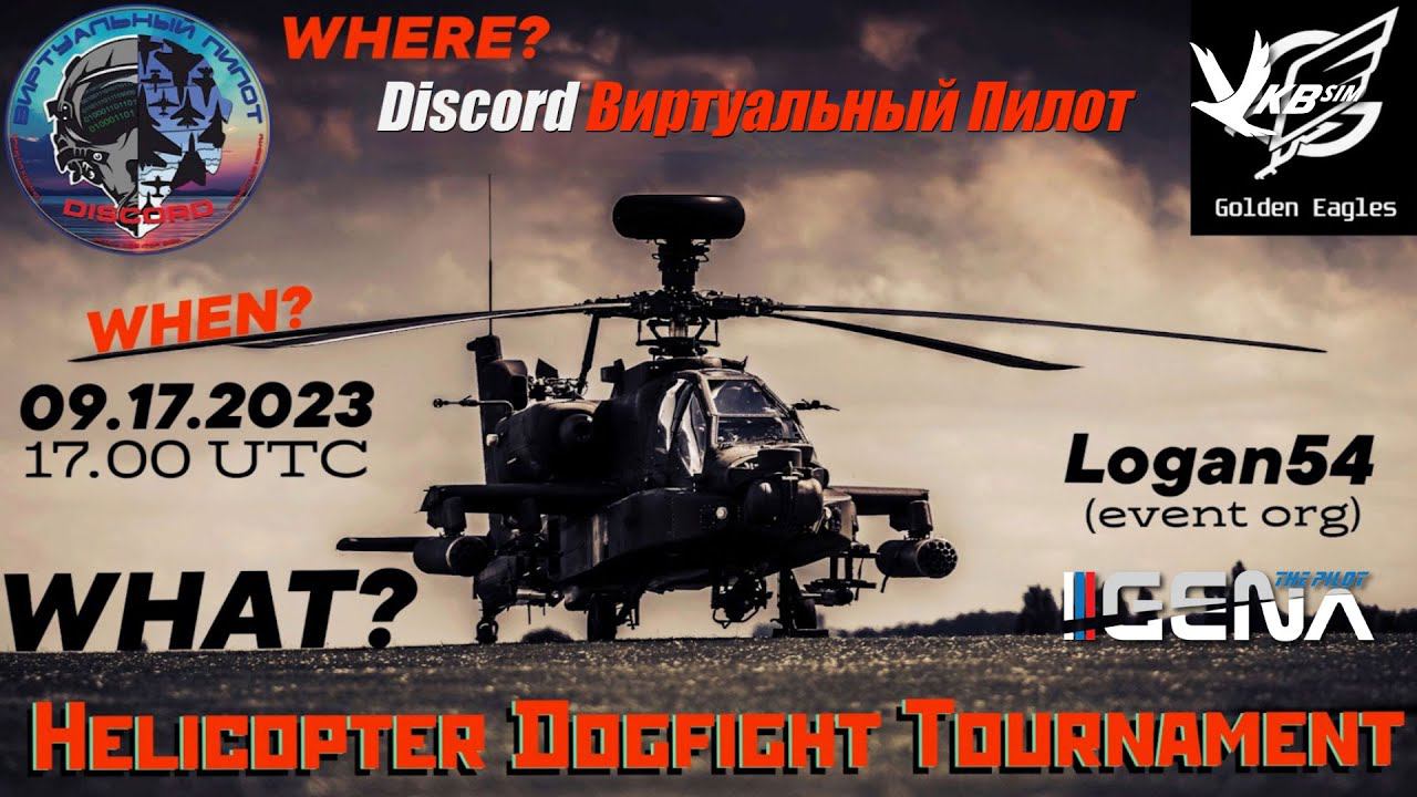 Вертолётный BFM от "Виртуального пилота" I #dcs #bfm #TOPGEN смотреть онлайн