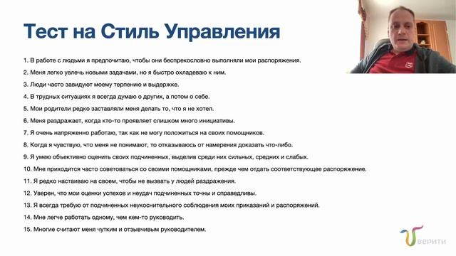 Вебинар Формирование антикризисных мер в коллективе в сложных социально-экономических условиях смотреть онлайн