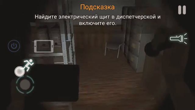 Мой друг проходит игру 1-часть