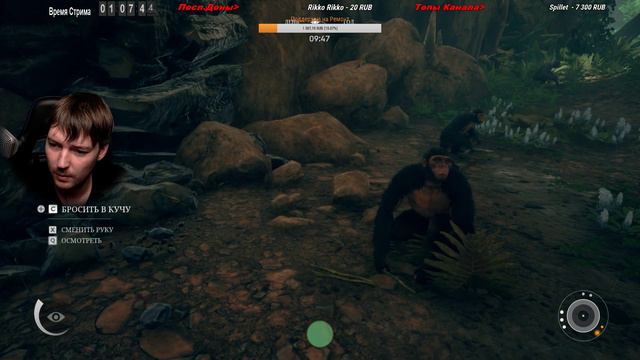 ✅ANCESTORS THE HUMANKIND ODYSSEY●БУДЕМ ЭВОЛЮЦИОНИРОВАТЬ●Live Stream смотреть онлайн