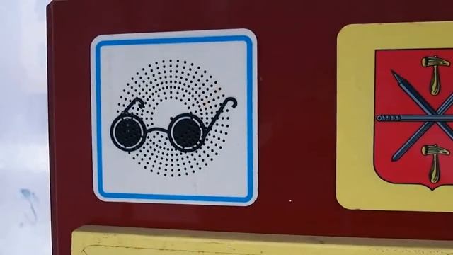 Тактильно звуковая мнемосхема и светодиодное табло смотреть онлайн