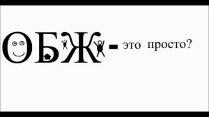 Инструктаж на период весенних каникул.