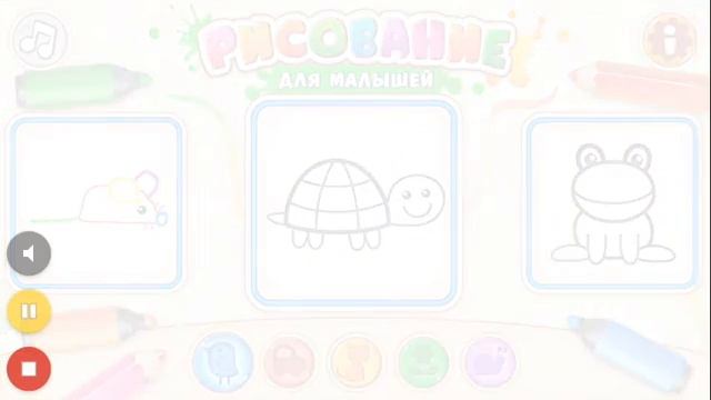 Bini Bambini. Рисование для малышей. смотреть онлайн