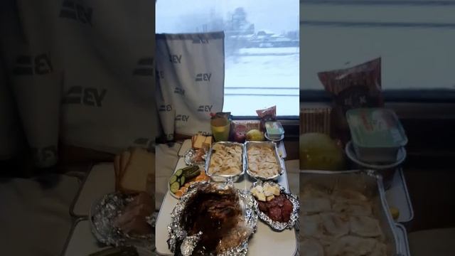 поезд / ужин