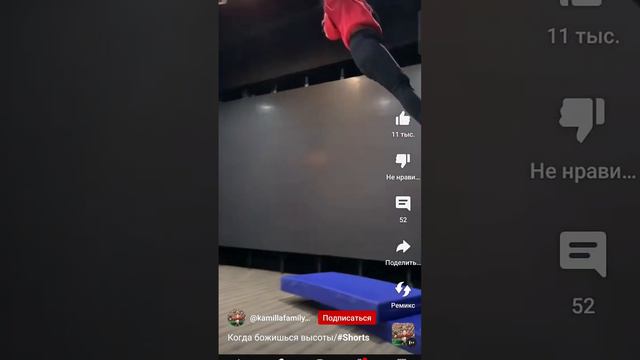 *пов* я на турнике как я себя там представляю: смотреть онлайн