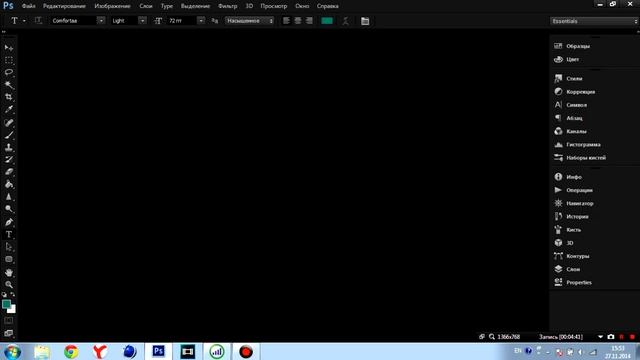 Как изменить интерфейс photoshop cs6 смотреть онлайн