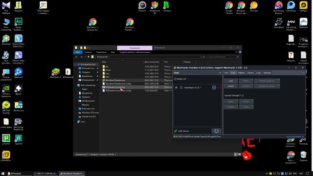 BlueStacks 5 Root 2022 год как легко получить рут права на BlueStacks 5 обычный способ 🅰🅽🅳🆁🅾🅸🅳🅿🅻🆄🆂👹 смотреть онлайн