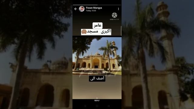 Akbari mesjid Amer Tamir 1521 me akbar ne krvai смотреть онлайн