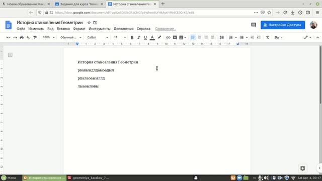 Google Classroom - Как создать структуру курса и зачем она нужна смотреть онлайн