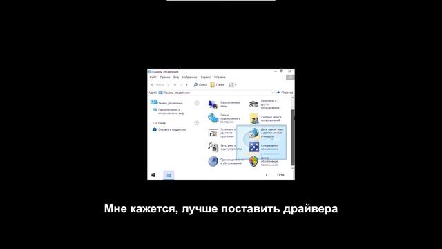 Windows XP в стиле Windows 10 смотреть онлайн