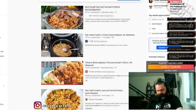 Чима смотрит как Емельяненко пытается готовит говядину с перцем