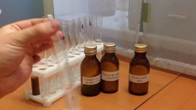 Взаимодействие KI с CuSO4 смотреть онлайн