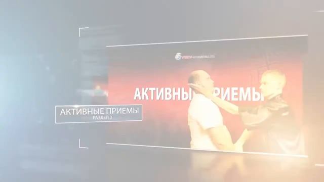 Бесценное Преимущество Китайского Ушу смотреть онлайн