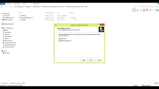 Где скачать Anime studio pro 11 смотреть онлайн