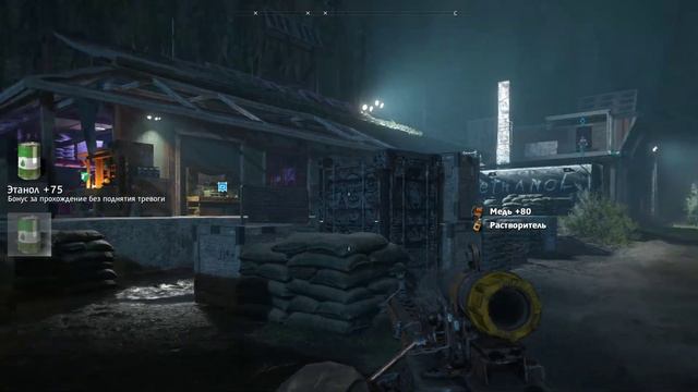 Far Cry New Dawn?MG42- циркулярка/ смотреть онлайн