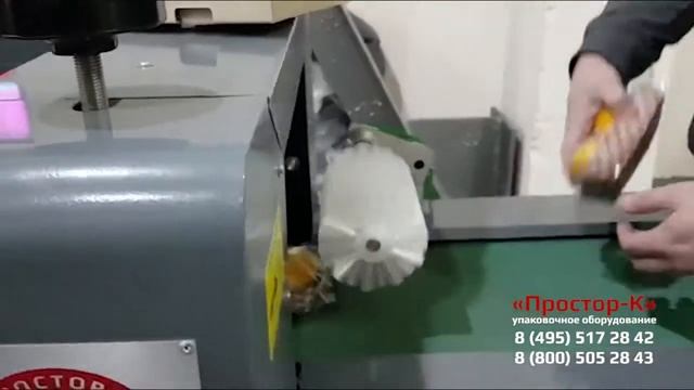 Машина для упаковки фруктов во флоу пак смотреть онлайн