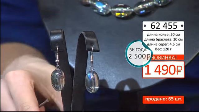 Комплект Фемида 1504 (Copy 1) смотреть онлайн