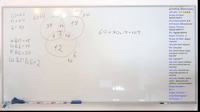 Решение задания №17 из ЕГЭ по Информатике смотреть онлайн