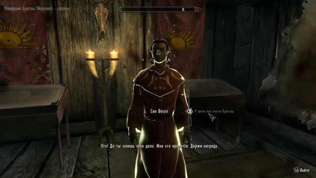 Поиск легендарного оружия в Skyrim... смотреть онлайн